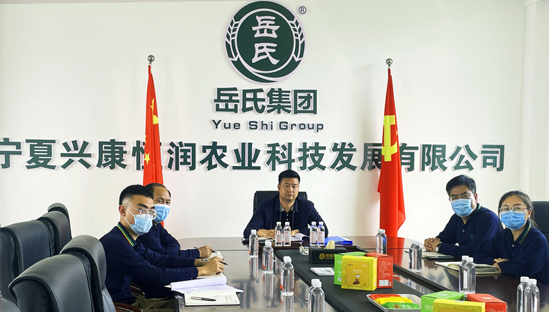 政企合作優(yōu)勢互補 互利共贏共同發(fā)展——寧夏興康恒潤農(nóng)業(yè)科技發(fā)展有限公司參會紀(jì)實
