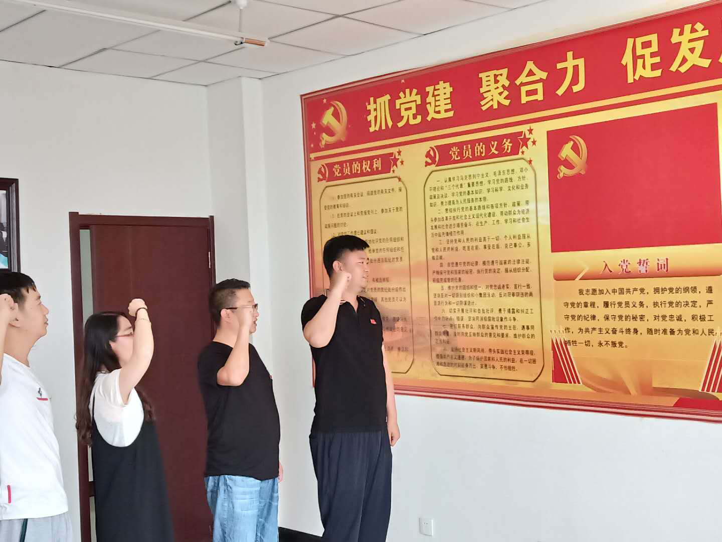 寧夏岳氏開展“不忘初心，牢記使命”主題黨日活動(dòng)