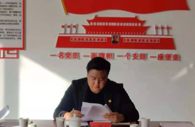 寧夏岳氏召開(kāi)“不忘初心，牢記使命”主題教育集中學(xué)習(xí)會(huì)議