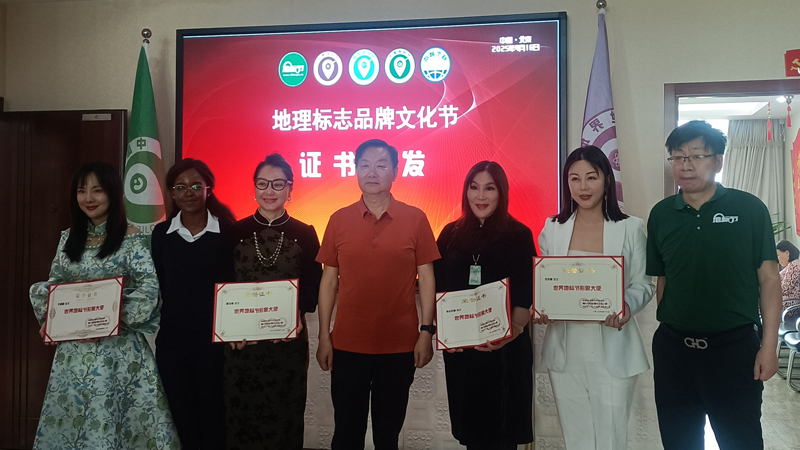 “世界地標節(jié)”盛會開幕，岳氏集團實力賦能區(qū)域發(fā)展