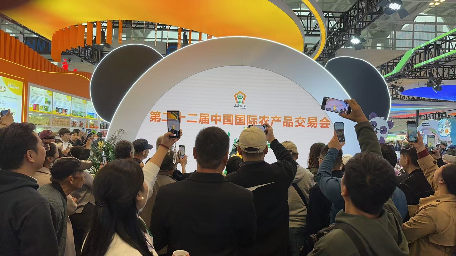 岳氏集團深加工產(chǎn)品驚艷第二十二屆中國國際農(nóng)交會，科技賦能引領(lǐng)農(nóng)業(yè)品牌新風尚