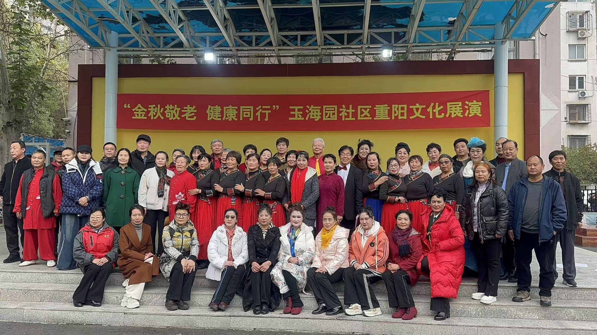 岳氏集團攜健康產(chǎn)品亮相玉海園社區(qū)重陽節(jié)活動，以實際行動踐行敬老愛老